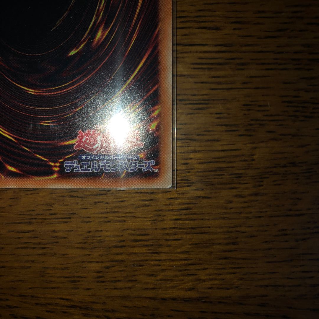 Blue-Eyes Alternative White Dragon [Holographic Rare].