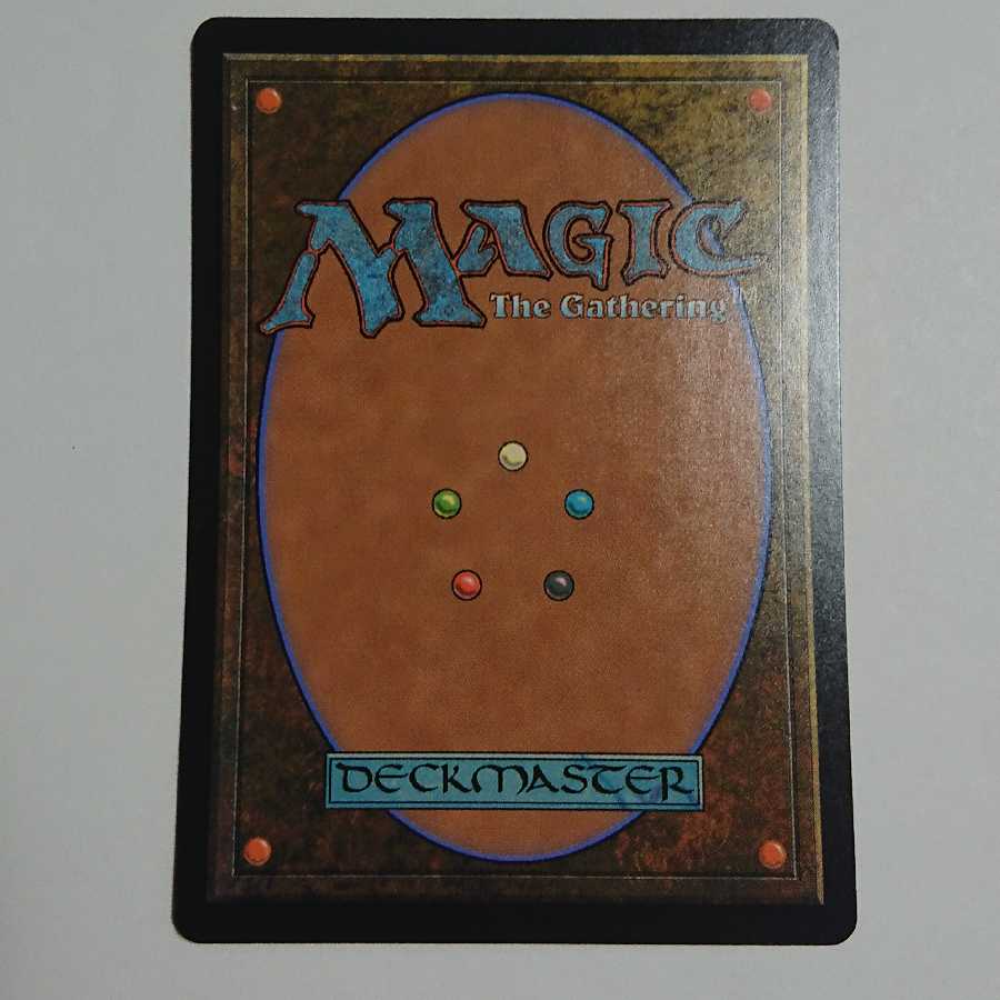 精霊龍、ウギン