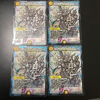 True Dragon's Heia Heaven's Rosier SE 4-card set