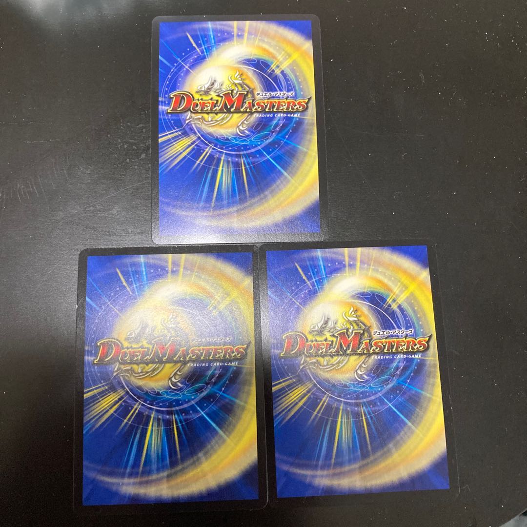 二刀龍覇 グレンモルト「王」(Dramatic Card) 3枚セット