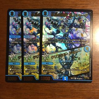 水晶の記録 ゼノシャーク｜クリスタル・メモリー