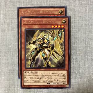 セイクリッド・カドケウス レア