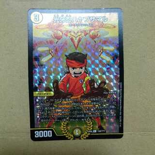 光牙忍ハヤブサマル +オマケ