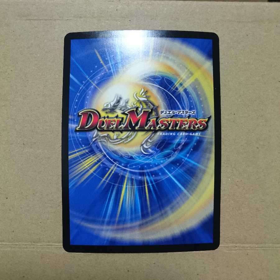 光牙忍ハヤブサマル +オマケ