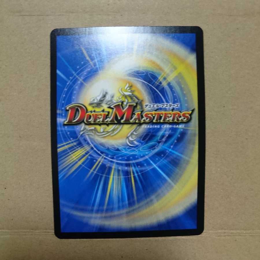 BAKUOOON・ミッツァイル +オマケ