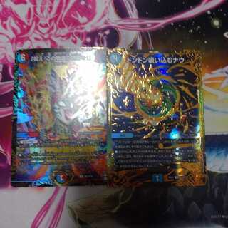 翌日発送　「祝え!この物語の終幕を!」 R