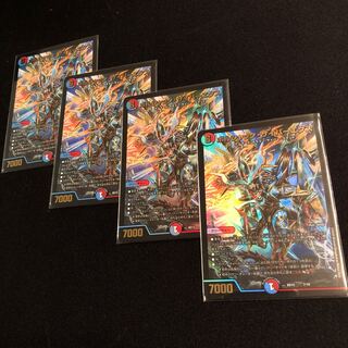 ボルシャック・サイバーエクス