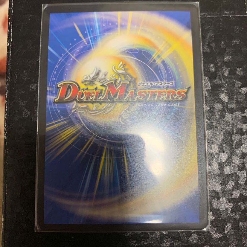 絶望と反魂と滅殺の決断(パーフェクト・ダークネス)