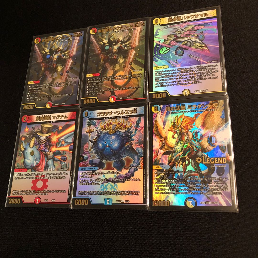 聖霊龍騎サンブレード・NEX 他