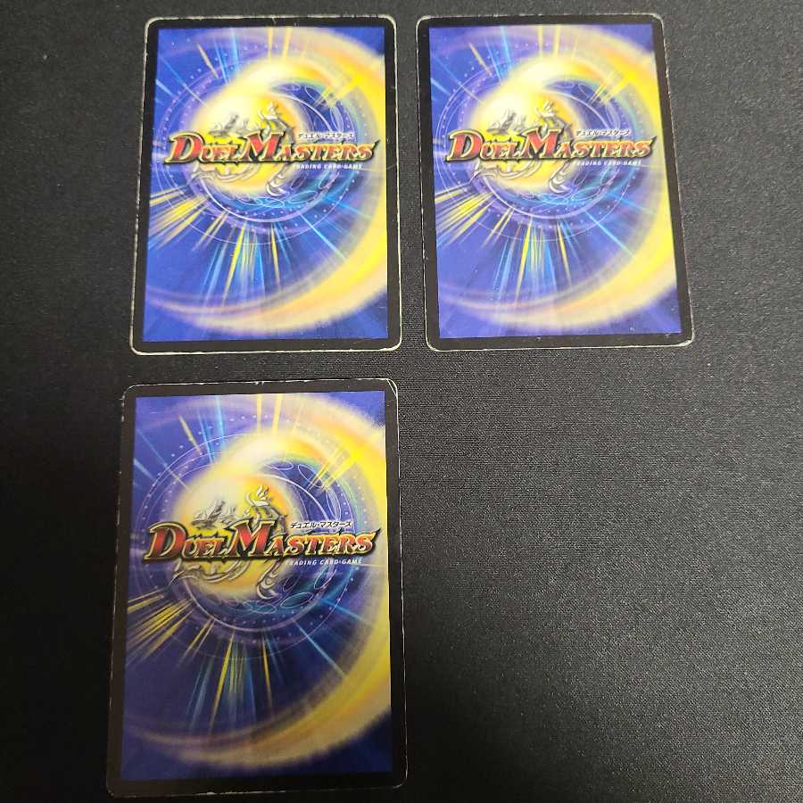 シナプス・キューブ×3 ガードビジョン