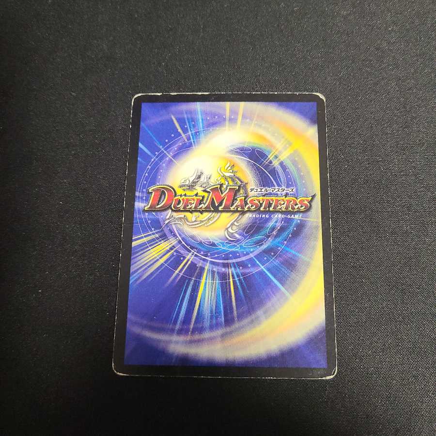 シナプス・キューブ×3 ガードビジョン