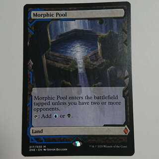 変遷の泉 英語版