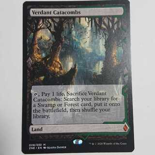 新緑の地下墓地 トッパー