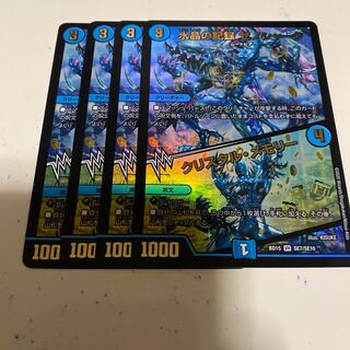 水晶の記録 ゼノシャーク｜クリスタル・メモリー R-foil