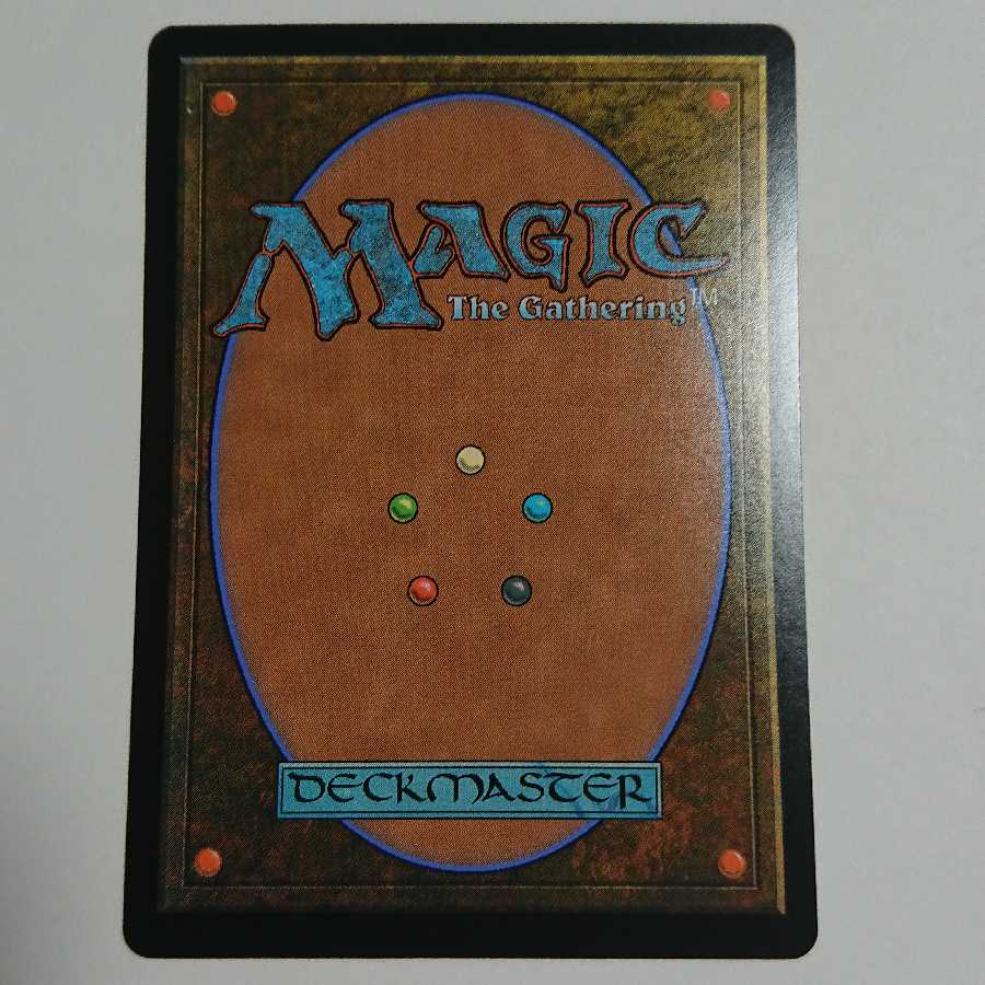 地平線の梢 トッパー