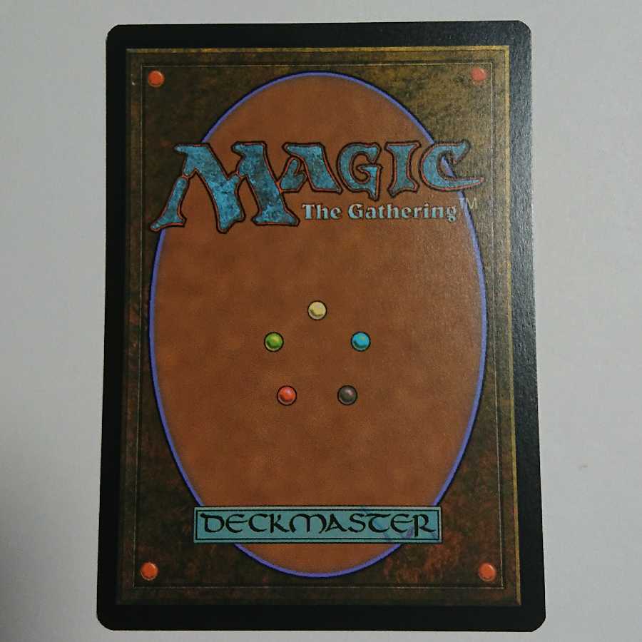 精神を刻む者、ジェイス 拡張