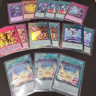 交差する魂 ミレニアムウルトラレアセット