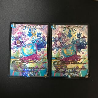 テック団の波壊Go! R-foil