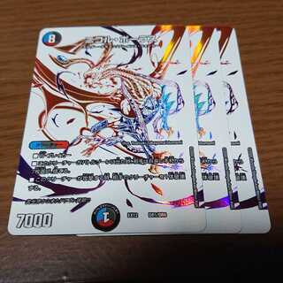 ニコル・ボーラス ドラリンレア  3枚