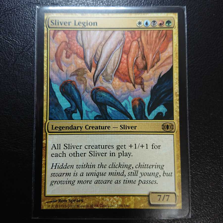 スリヴァー軍団