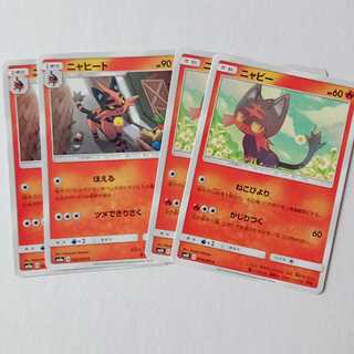 【ココア飲みたい〜！様専用】ニャビー ニャヒート