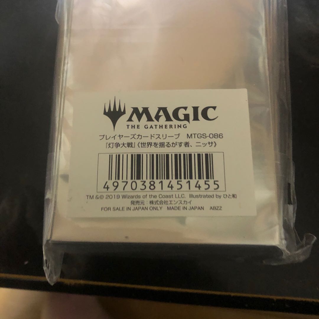プレイヤーズカードスリーブ　世界を揺るがす者、ニッサ　未開封