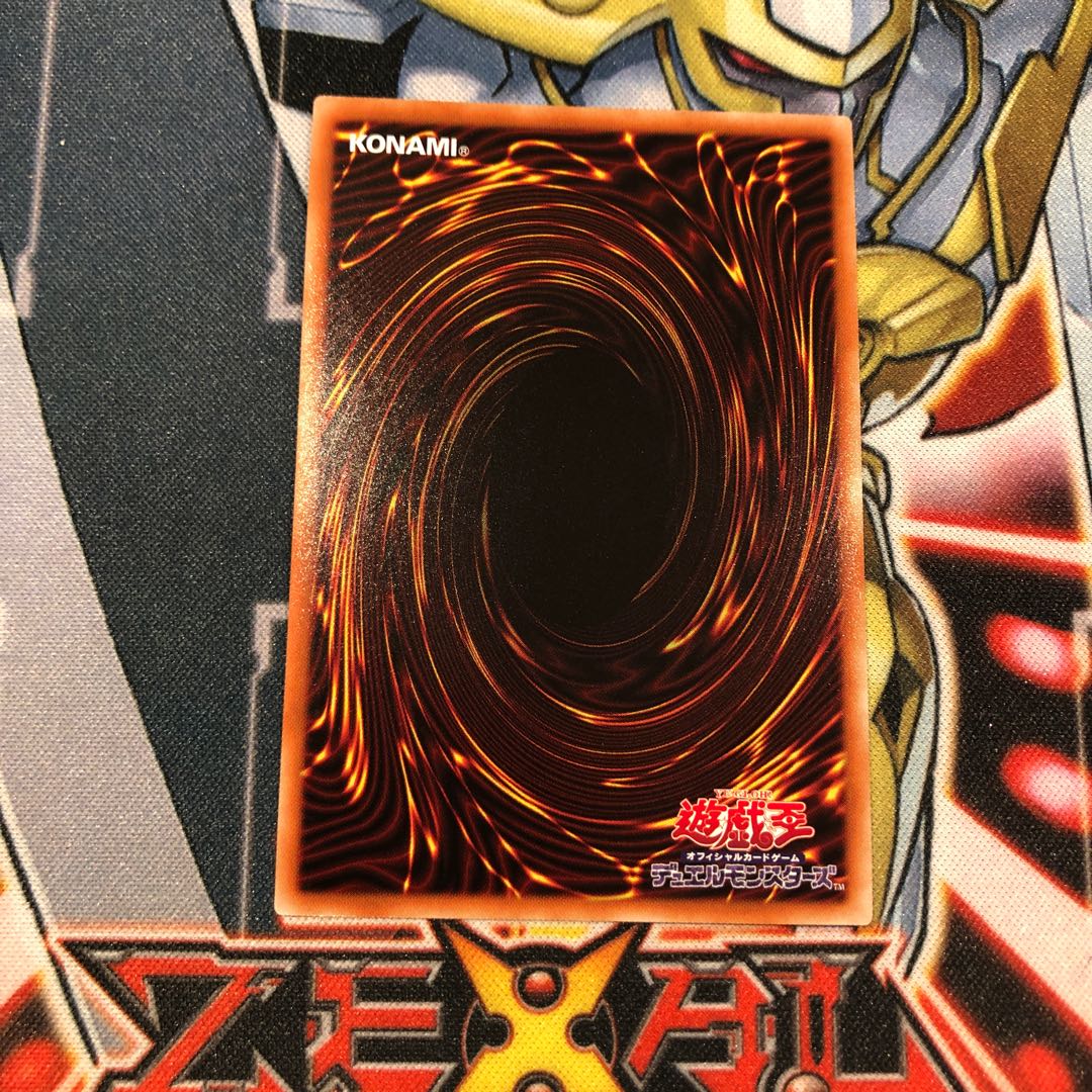 遊戯王　受け継ぎし魂 ミレニアムウルトラレア