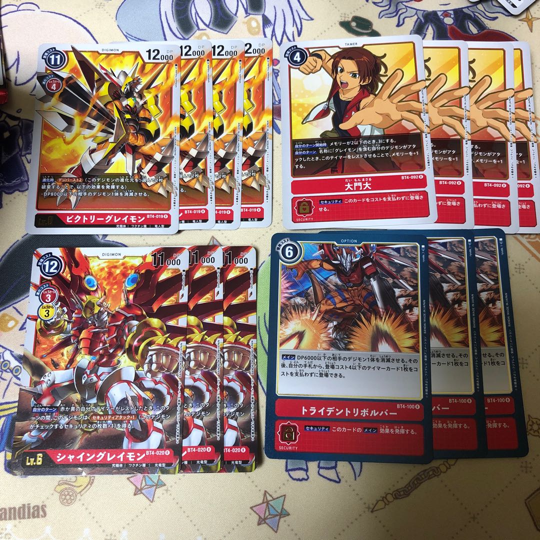 デジモンカード　赤パーツ