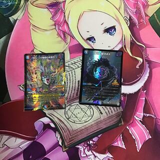 「祝え!この物語の終幕を!」プロモ　罪恐！零MAX プロモ付き