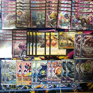 ドロマーオーラデッキ