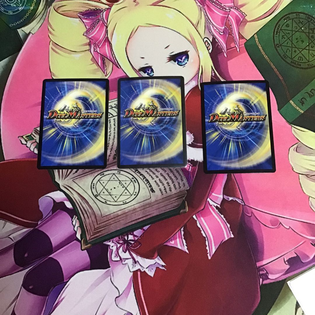 罪無 ウォダラ垓　　罪恐！零MAX！付き