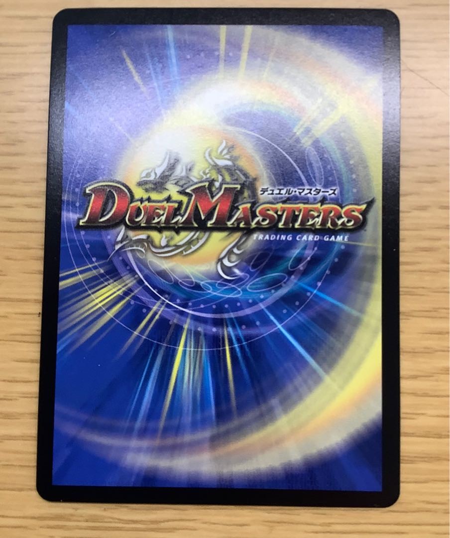 ゴリガン砕車 ゴルドーザ｜ダイナマウス・スクラッパー SR