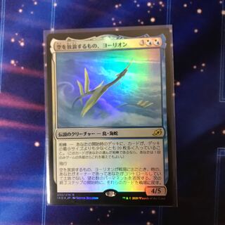 空を放浪するもの、ヨーリオン レア　foil