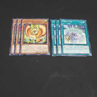 神鳥の排撃 セット 遊戯王 虎ふぐ