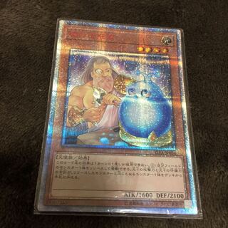 魂の造形家 20thシークレットレア