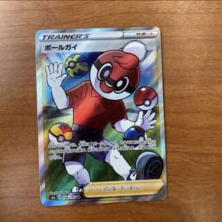 ポケカ　ポケモンカード　ボールガイ　sr 1枚