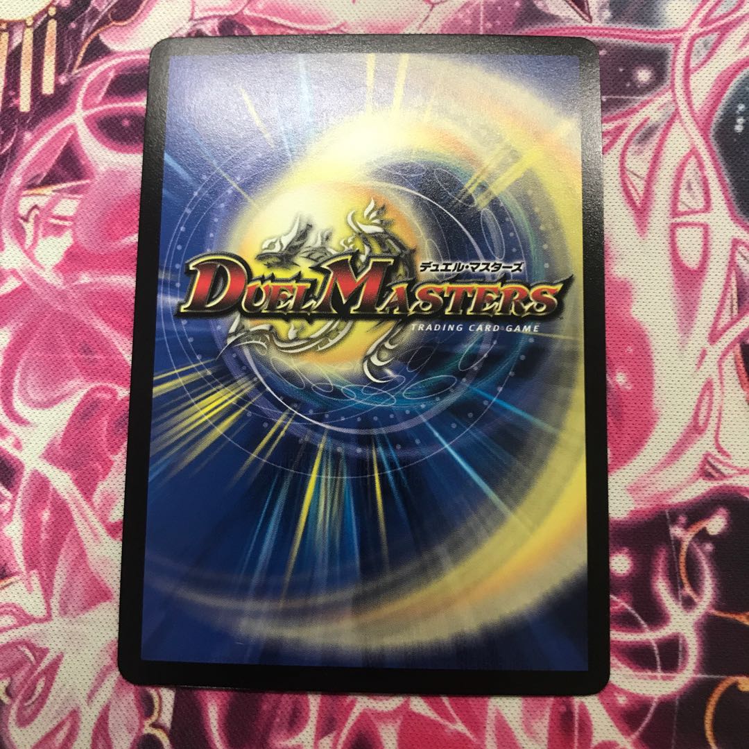 光神龍スペル・デル・フィン