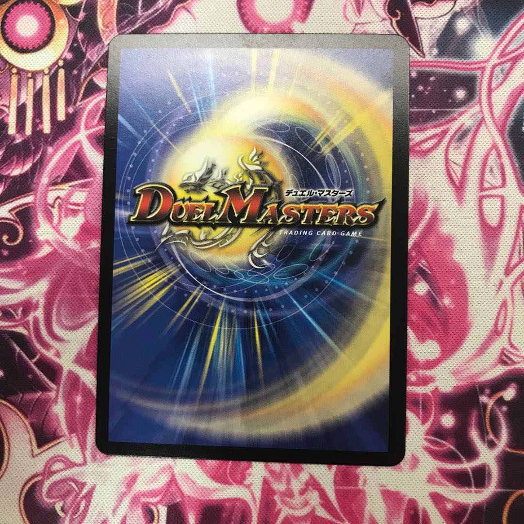 兵繰凄の鎖 サイノ・ブサイ