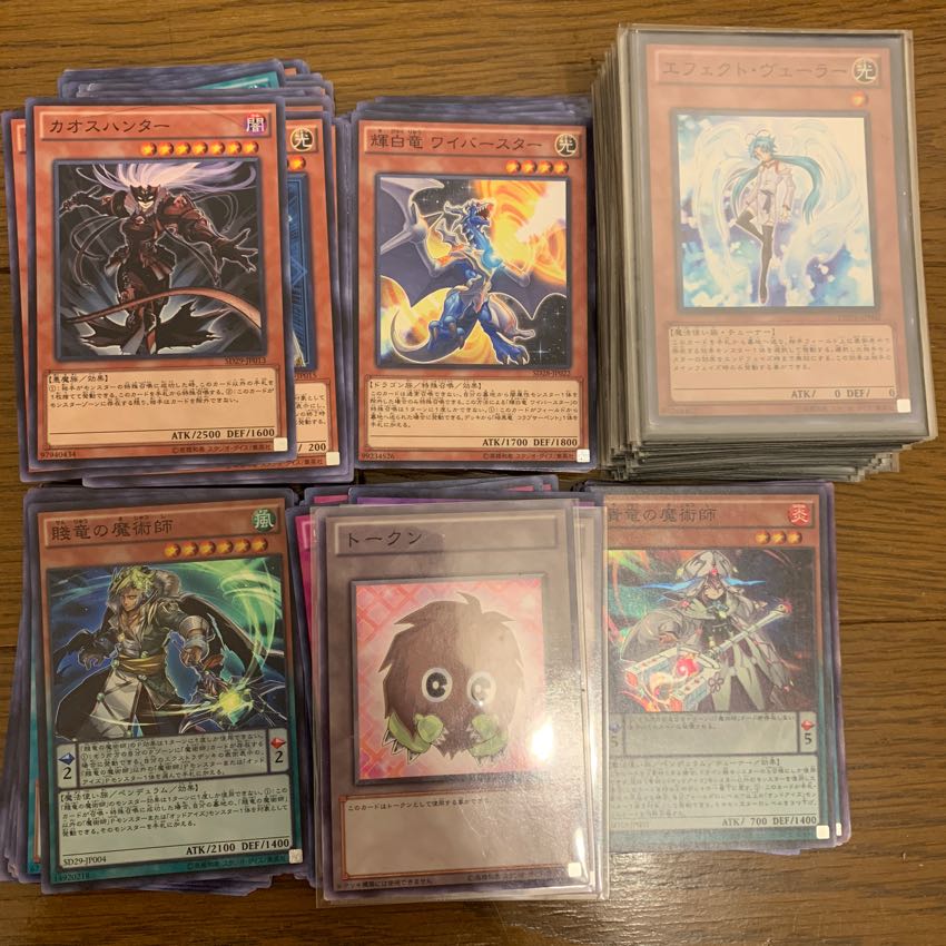 遊戯王 シンクロなど まとめ売り