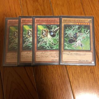 PSYフレームギア・γ ノーマル