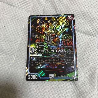 ゴッドガヨンダム