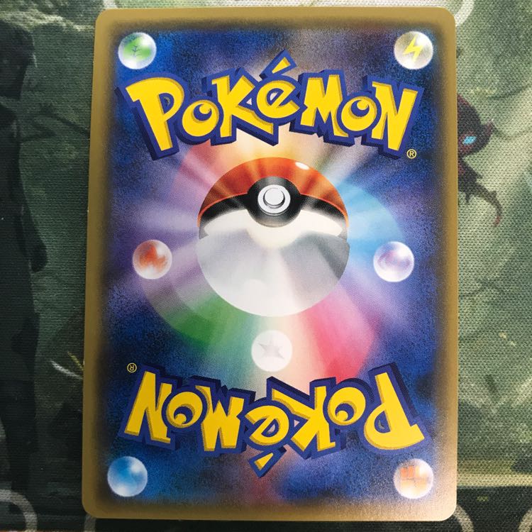 超ブーストエネルギー プリズムスター