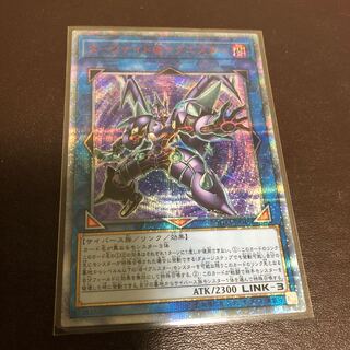 ダークナイト@イグニスター 20thシークレットレア