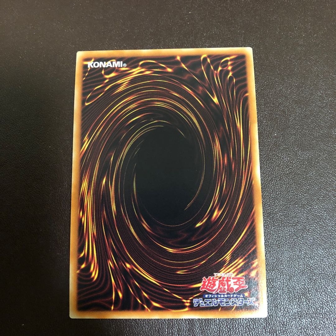 ダークナイト@イグニスター 20thシークレットレア