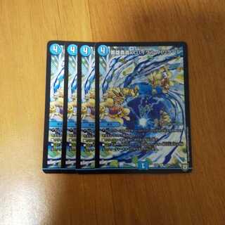 英雄奥義 スパイラル・ハリケーン