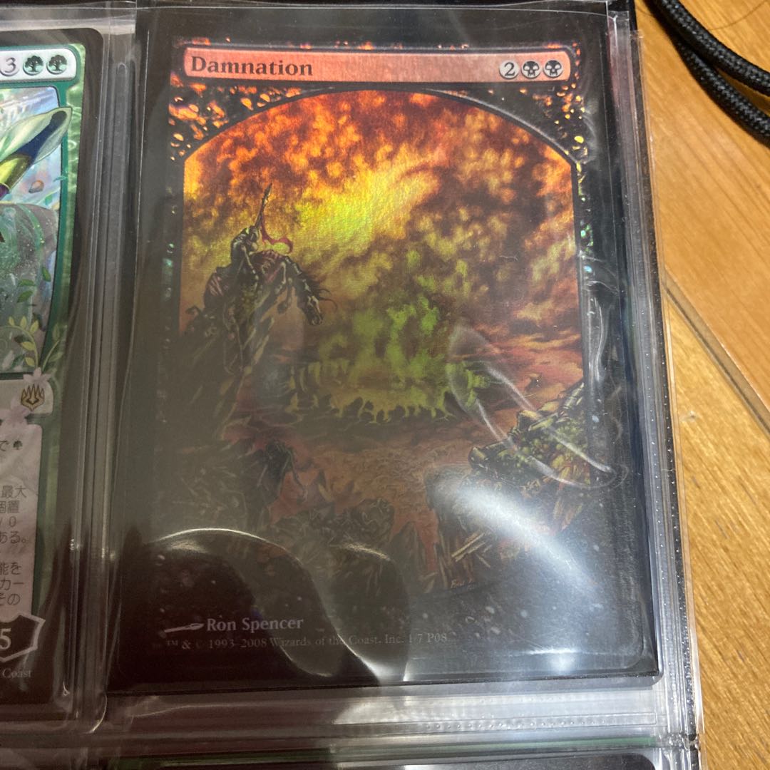 滅び Damnationの通販 Magi トレカ専用フリマアプリ