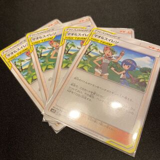 マオ＆スイレン　4枚