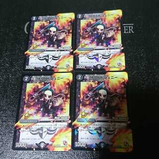 特攻人形ジェニー