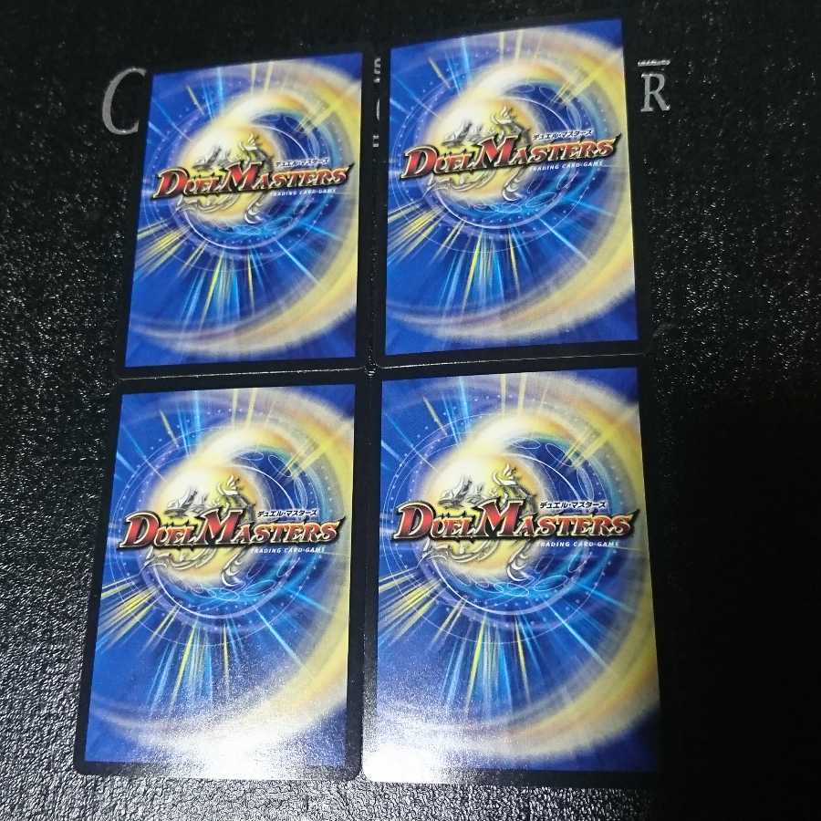 特攻人形ジェニー