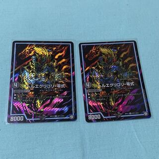 ヘルエグリゴリ -零式 シク 2枚